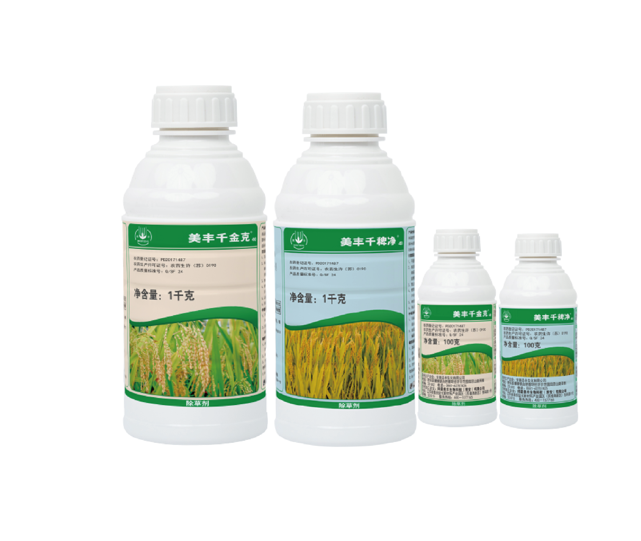 【水稻除草劑】美豐千金克/千稗凈